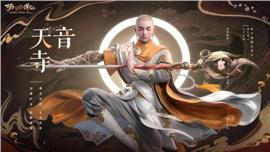 天龙八部私服素材命令